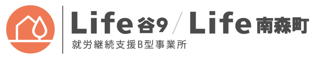 Ｌｉｆｅ谷九・Ｌｉｆｅ南森町（就労支援B型事業所）